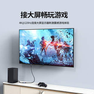 毕亚兹 HDMI2.1转DP1.4转换器连接线 2米 8K/60hz Displayport公视频转换头线 电脑PS4接显示器转接头