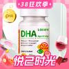 Lacare 乐佳善优 儿童藻油DHA 60粒（拍二赠宝宝液体钙21条*1盒）