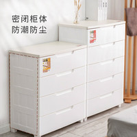 爱丽思（IRIS）爱丽思收纳柜子衣柜爱丽丝抽屉式客厅零食储物柜免安装床头五斗柜 5层【密闭款】面宽73cm 单扣手