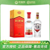 董酒【聚会小酌】董香型白酒 纯粮固态发酵  高度口粮酒 54度 430mL 1瓶 白标+剑南春
