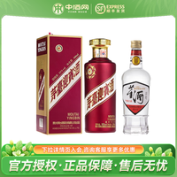 董酒【聚会小酌】董香型白酒 纯粮固态发酵  高度口粮酒 54度 430mL 1瓶 白标+茅台紫迎宾