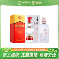 董酒【聚会小酌】董香型白酒 纯粮固态发酵  高度口粮酒 50度 500mL 1瓶 窖藏c3+剑南春