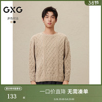 GXG 男士纯色翻领休闲毛衣 2024秋冬新品