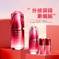 SHISEIDO 资生堂 红腰子面部精华 50ml（赠悦薇亮肤水(滋润型)75ml+悦薇亮肤乳(滋润型)50ml+肌活焕采洁面50ml）