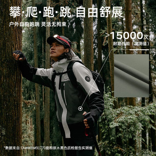 探路者（TOREAD）极光冲锋衣三合一抓绒户外外套登山服滑雪服明星同款【蛇年】 云峰白松绿黑色 男女通款 XL （180cm 160-180斤）