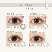 爱谢领丽秀lalish美瞳日抛10片装隐形眼镜女大小直径森林 550