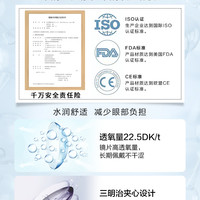 envie美瞳日抛10片自然系女大小直径近视彩色隐形眼镜盒