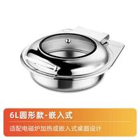 铮舍 Illustrious Home 不锈钢液压自助餐炉电加热布菲炉方形可视保温炉酒店早餐炉保温锅