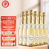爱丝维娜 ISVINA 爱丝维娜 幸运莫斯卡托 甜白葡萄酒 750mL*6瓶