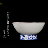 永利汇 釉下彩瓷品茗杯 200mL以下 白色