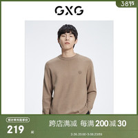 GXG 男装 冬季新款双色提花羊毛衫 170/M