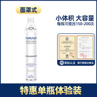 卓辰 ROMSUN 便携式氧气瓶 1000ml