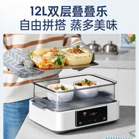 摩飞速蒸锅电蒸锅多功能家用三层蒸炖一体定时预约蒸汽锅蒸笼蒸箱