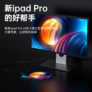 毕亚兹 Type-C转DP1.4转接线8K高清视频投屏165Hz240Hz高刷USB-C雷电3笔记本电脑手机外接显示器1.5米