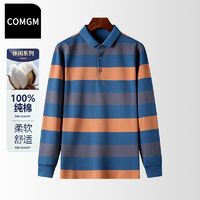 百亿补贴：COMGM 高档中青年男士长袖翻领商务Polo条纹上衣