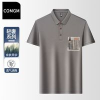 百亿补贴：COMGM 夏季新款男士高档POLO翻领短袖POLO衫新款休闲百搭翻领T恤衫半袖