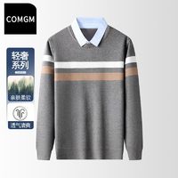 百亿补贴：COMGM 高档针织衫早秋款假两件衬衫休闲针织打底时尚男士撞色新款毛衣