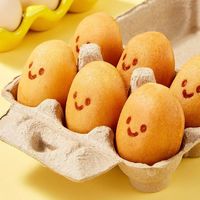 诺贝达 爆浆微笑鸡蛋仔港岛夹心小蛋糕早餐面包下午茶休闲零食