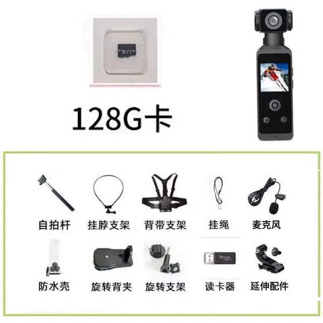 墨雪卿4k5k高清像素运动相机二代gopro跑步pocket手持摄像户外骑行防抖防水高清云台相机 128G