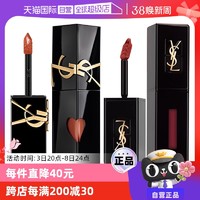 YSL 圣罗兰 【自营】YSL/圣罗兰黑管唇釉&爱心限定款口红节日礼物#610#416