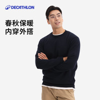 迪卡侬毛衣男士圆领针织衫男打底衫秋冬运动休闲修身套头衫 绿色 M