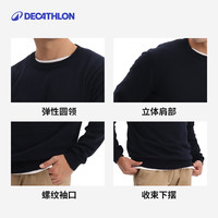 迪卡侬毛衣男士圆领针织衫男打底衫秋冬运动休闲修身套头衫 砚青色 L