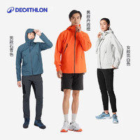 迪卡侬（DECATHLON）冲锋衣男女男款登山防风防水夹克风衣单层硬壳冲锋衣MH500 女-碧城蓝 XS 女-碧城蓝-2024年新