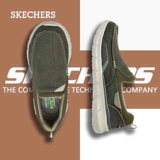 Skechers斯凯奇男鞋时尚商务男美式休闲帆布鞋复古低帮舒适软底休闲鞋 465橄榄绿 39.5 偏大半码