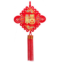 奈菲乐 大号福字中国结挂件 春节装饰品 挂流苏 大红双线双面绒布