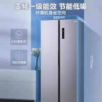 美的 470L对开双开门超薄嵌入风冷变频大容量冰箱家用BCD-470WKPZM(E)