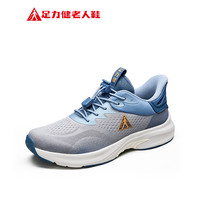 足力健老人鞋春季中老年运动鞋休闲爸爸健步父亲鞋 冰川灰/珊瑚蓝（2413104D） 44