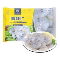 环球水产冷冻青虾仁南美白虾去虾线鲜冻虾肉辅食鲜冻冷链锁鲜速达 【，不划算】青虾仁200G