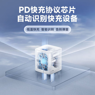 罗马仕 苹果充电器PD20W氮化镓快充套装TypeC插头数据线通用iPhone14/13/12/11/ProMax/Mini/iPad手机