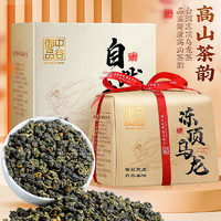 移动端、京东百亿补贴：中谷御品 5A+冻顶乌龙茶 300g