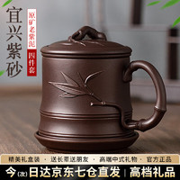 云禅尚陶 紫砂杯 全手工原矿茶杯 500ml 棕色