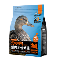 比瑞吉狗粮元气鸭肉梨双拼冻干比熊泰迪柯基金毛通用型全价成犬幼犬粮 【71%鸭肉含量 鲜肉直灌】