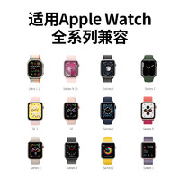 绿联手表充电器适用苹果applewatchs10iwatchS9s6SE2无线充电器线s7便携磁吸头mfi支架S8代s6ultra2快充底座