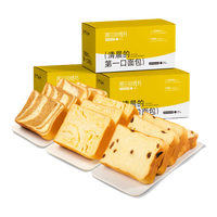 周三的情书 天气：小雨 小雨青稞豆乳餐包健康早餐夹心小面包整箱代餐办公室休闲零食糕点店长主推 原味+生椰+红豆1000g