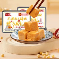 老才臣 豆腐乳糟方白腐乳180g拌面下饭腐乳微甜豆腐乳 糟方1+香辣1送180g红腐乳发3盒