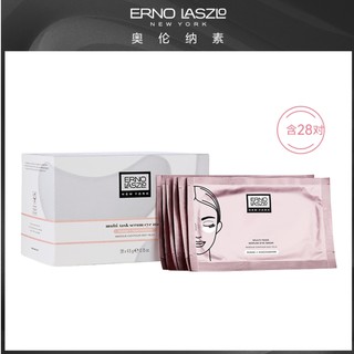 ERNO LASZLO 奥伦纳素 青春多效精华明眸眼膜 28对