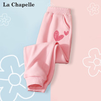 LA CHAPELLE KIDS 拉夏贝尔女童裤子秋冬款女孩加绒卫裤大童冬季长裤儿童秋冬运动裤