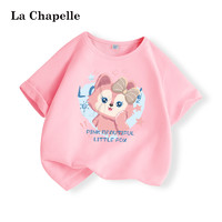 LA CHAPELLE KIDS 拉夏贝尔女童运动裤春秋款大童休闲卫裤儿童春装2025新款童装裤子