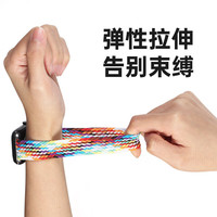品胜【一件】适用于苹果手表表带apple iwatch磁吸表带ultra2/S10/9/8/7/6/SE 彩色织纹理【42/44/45/MM】M码
