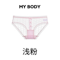 88VIP：MY BODY 3件129|商场同款MYBODY内裤女性感提花网纱蕾丝透气低腰三角内裤