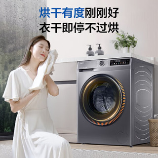 海尔（Haier）10公斤全自动滚筒洗衣机洗烘一体机超薄 10kg大容量家用洗衣机 智能烘干除菌螨 滚筒式一体屏 【1.1高洗净比款】六维减震+毛絮清洁+防生锈