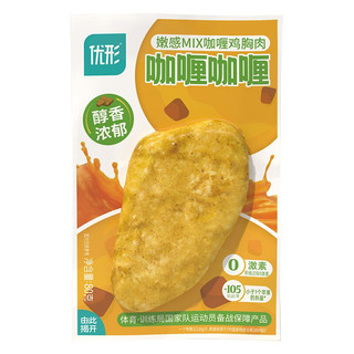 优形（ishape） 沙拉鸡胸肉开袋即食芝士夹心鸡排低脂蛋白轻食代餐嫩感MIX鸡胸肉 嫩感芝士味5袋400g