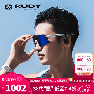 Rudy Project 璐迪 跑步眼镜男女越野徒步马拉松运动墨镜骑行太阳镜送女生礼物ASTRAL 平光白/多层镀膜紫