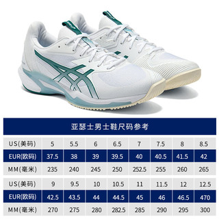 ASICS亚瑟士24年COURT FFNOVAK德约科维奇美网同款专业比赛运动网球鞋 1041A498-100 SPEED FF 3 42