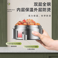 恩尔美（nRMEi）保温饭盒24小时超长保温桶大容量冬天带饭多层便当饭盒 钢本色 2层 1.8L