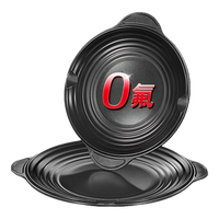 三四钢烤盘家用电磁炉燃气卡式烤肉烧烤盘户外不粘烤肉锅38cm W343010